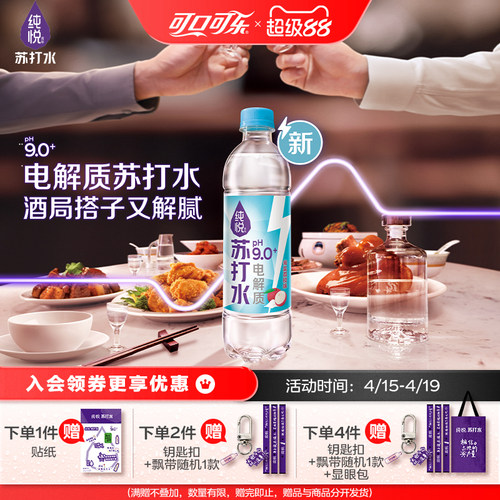 0汽0糖0脂肪