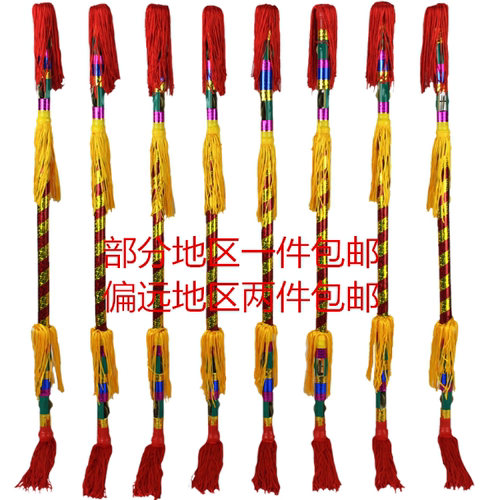 连响打钱杆莲湘连响棒舞棒金钱棍广场舞道具铃响花棍幼儿金钱棍