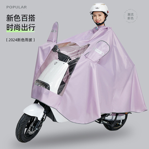 雨客雨衣电动车长版全身防暴雨雨披女单人双人牛津布加厚骑行