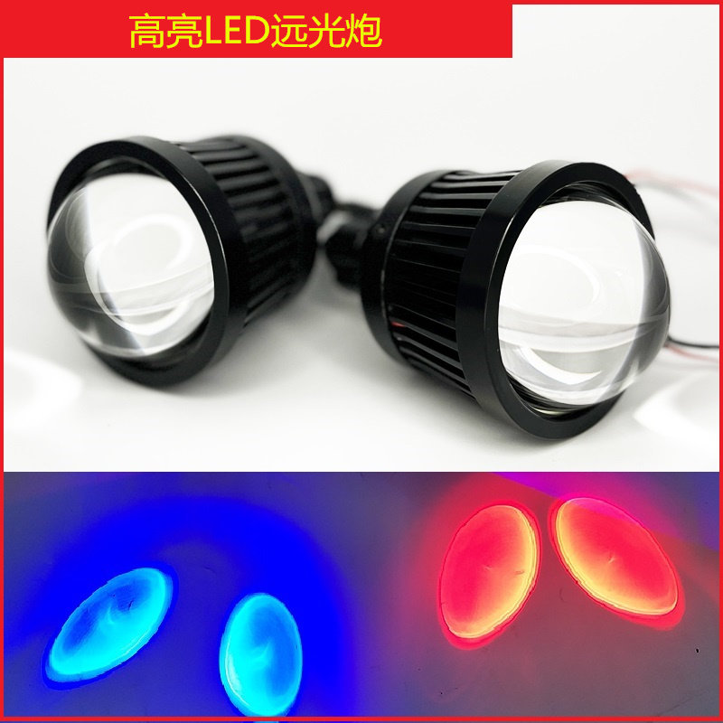 远光炮24V12伏汽车货车激光炮