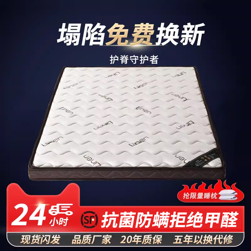 天然椰棕床垫棕榈硬垫子家用卧室1.5m护脊乳胶儿童榻榻米床垫定制
