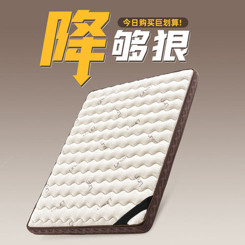 天然黄麻硬垫子家用儿童护脊床垫