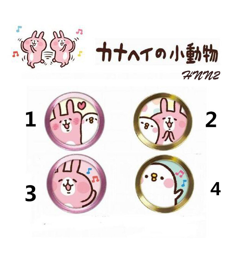 Sticker pour téléphone portable - Ref 1367945 Image 1