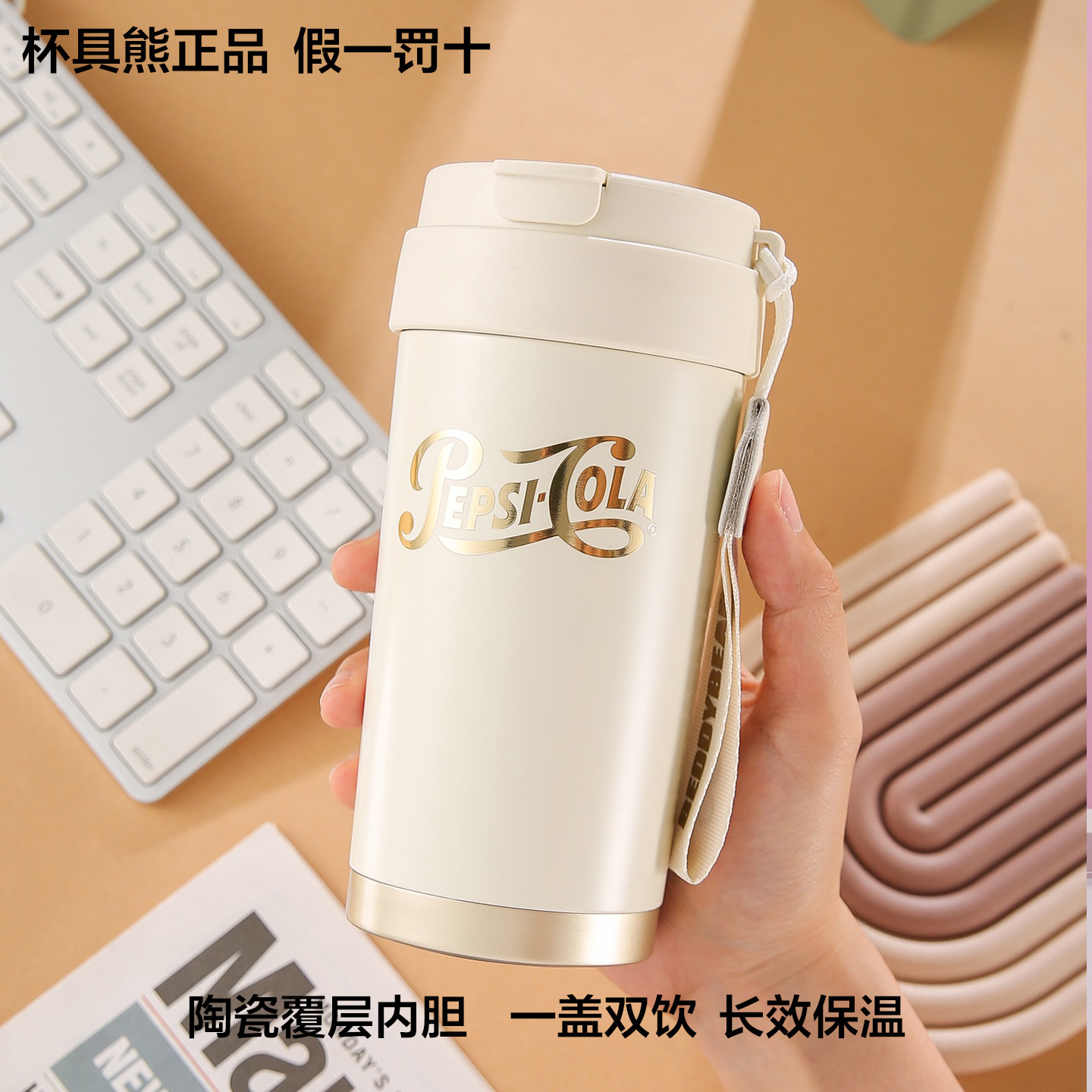 杯具熊保温杯女士高颜值便携外带咖啡杯陶瓷内胆杯子高档精致水杯