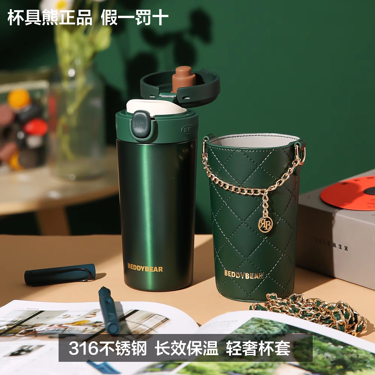 杯具熊保温杯女士高颜值便携水杯316不锈钢精致小巧轻奢礼盒杯子