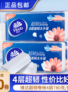 维达超韧无芯卷纸卫生纸巾4层78g提装30卷家用卫生厕纸卷筒纸巾dr