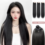 Парик, невидимое наращивание волос, прямые волосы, придает объем