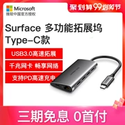 Surface Tablet Mac Máy tính Bộ chuyển đổi kết nối Type-C Cáp HDMI USB3.0 DOCK - USB Aaccessories