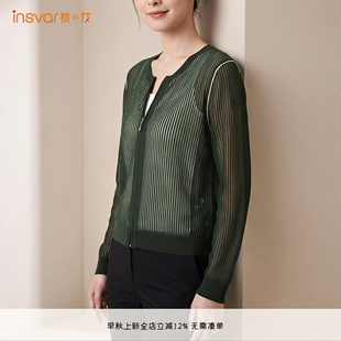 INSVAR早秋薄款拉链针织开衫女绿色长袖套装