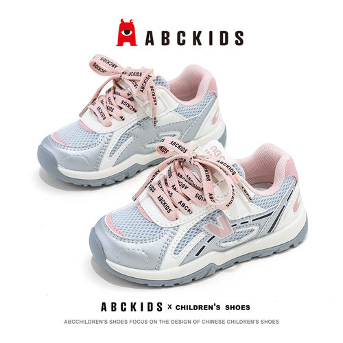 Abckids儿童网面轻便软底运动鞋