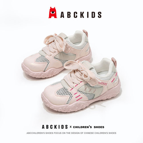 Abckids女童透气魔术贴德训鞋