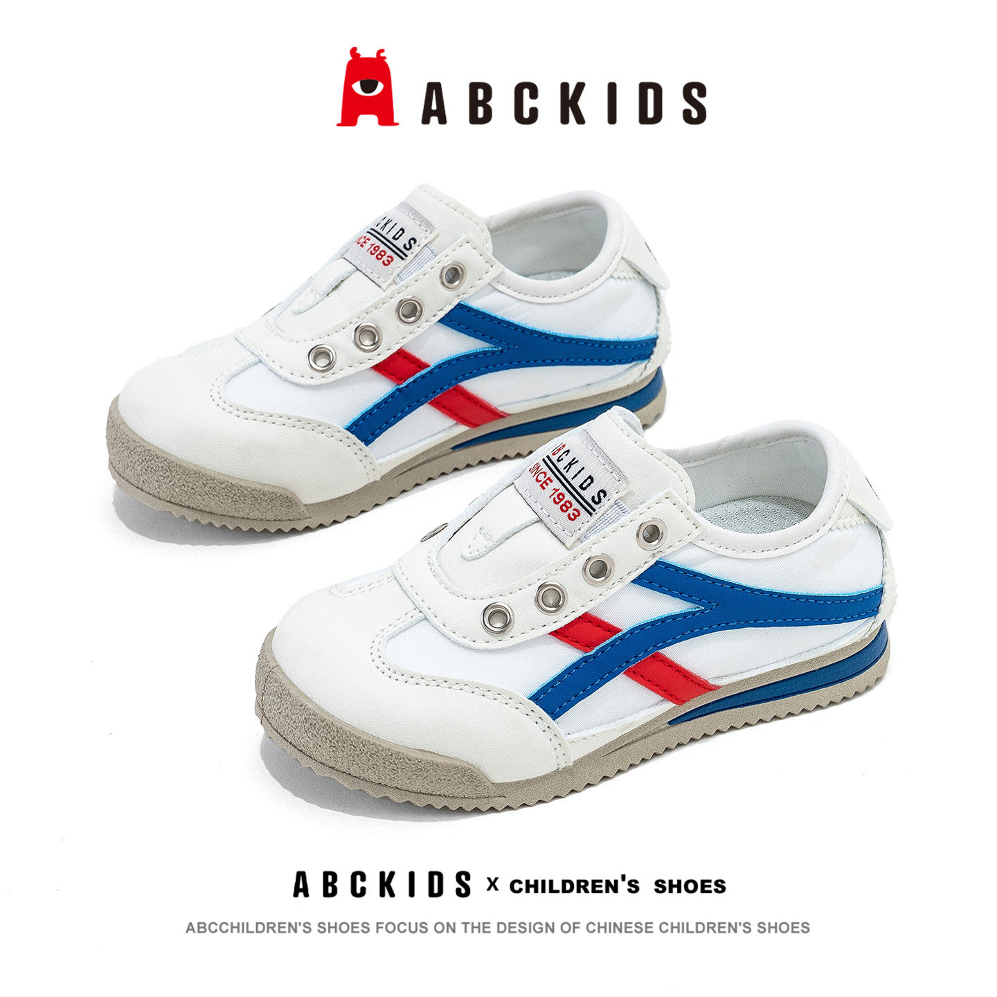 Abckids女童运动鞋2026春秋款拼色一脚蹬懒人休闲鞋男童德训鞋子