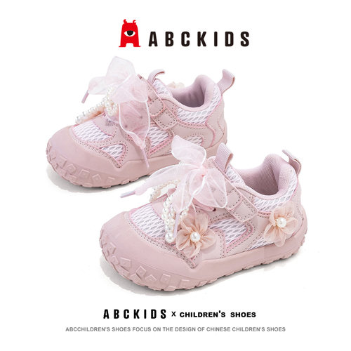 Abckids女童透气花朵宝宝运动鞋