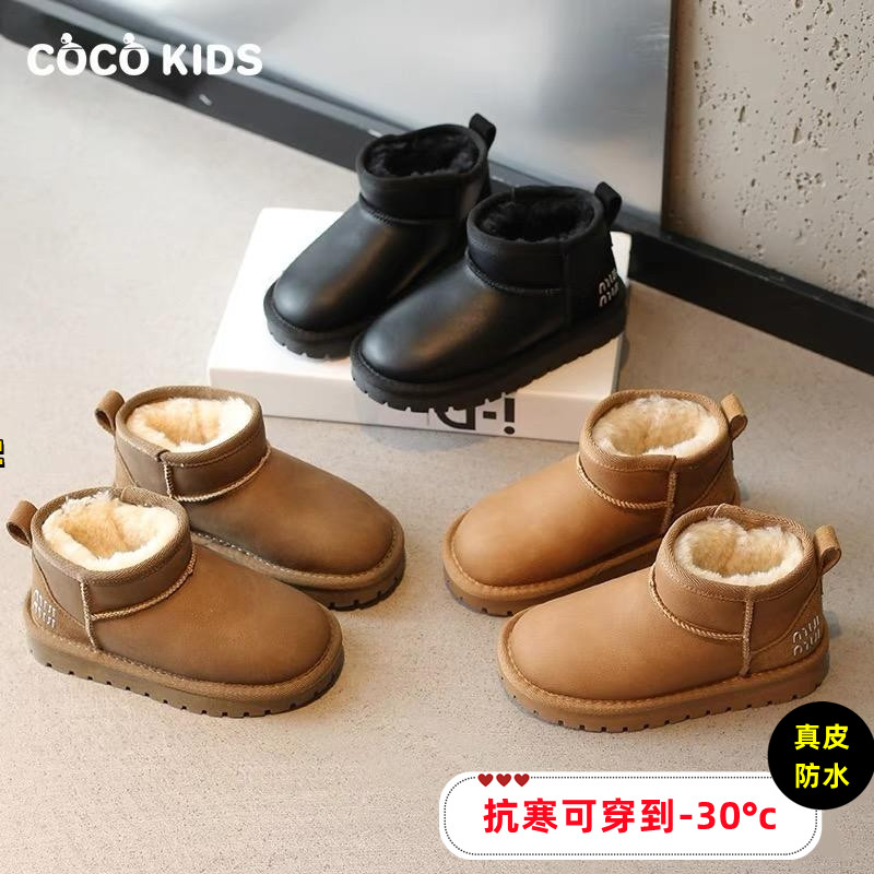 儿童皮面冬季加厚雪地靴