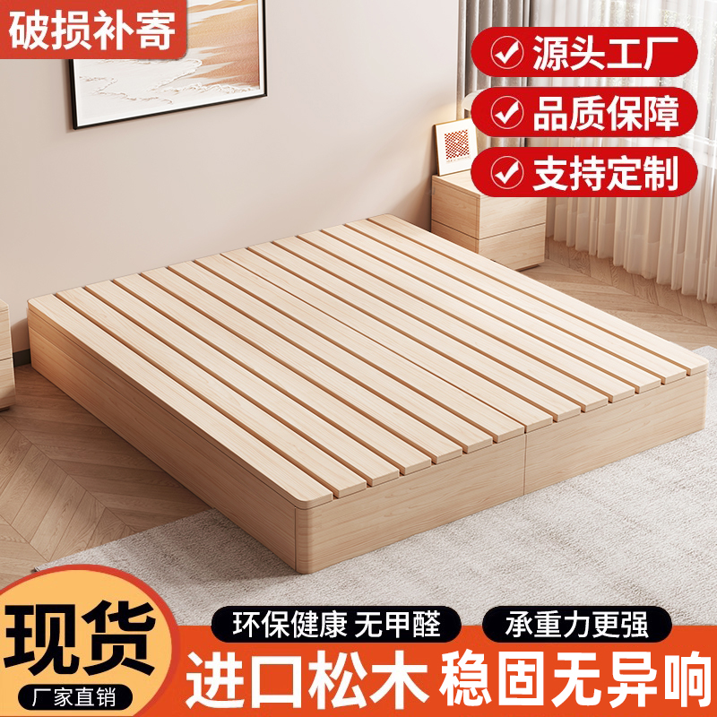 无床头实木防潮排骨架榻榻米床架子简约床板民宿家用落地日式矮床