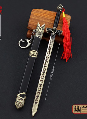 狄仁杰电视剧李元芳挂件武器模型
