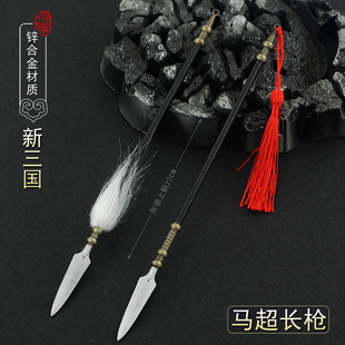 新三国五虎将周边兵器马超虎头湛金枪亮银枪金属武器模型合金摆件