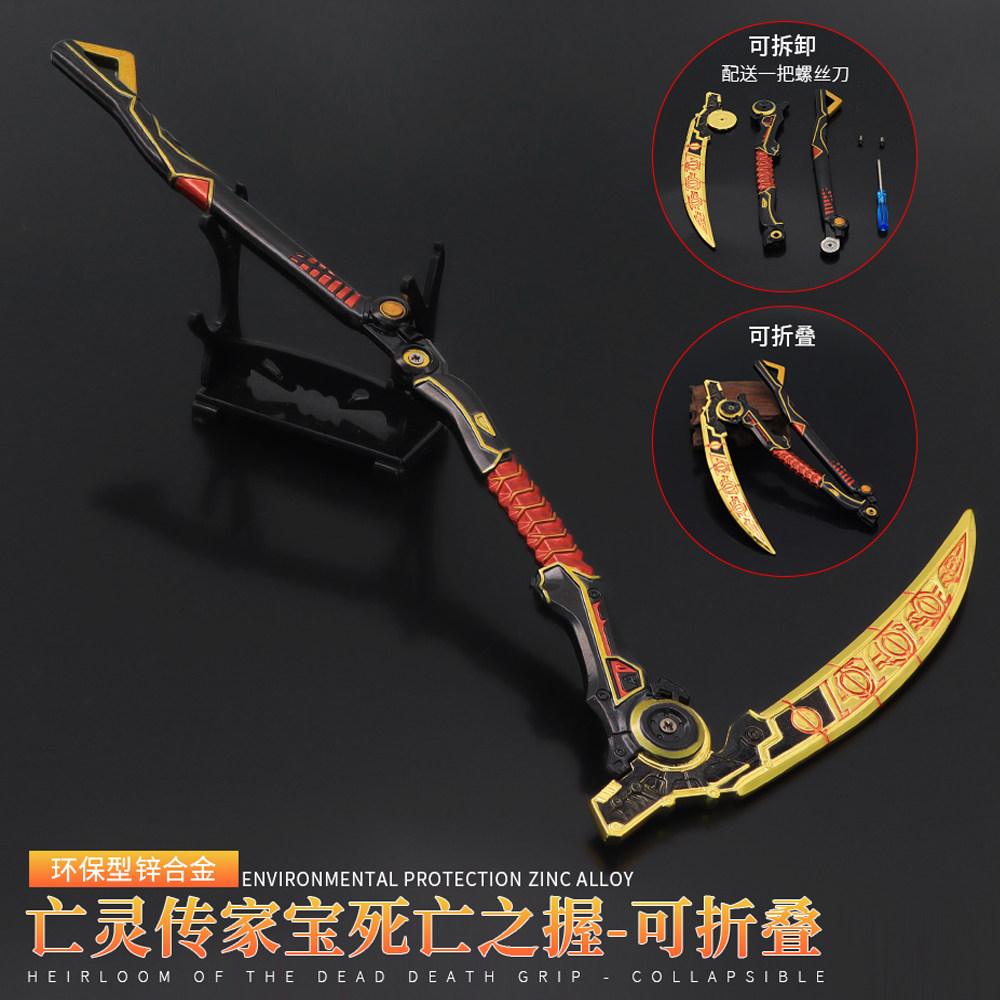 APEX英雄亡灵传家宝死亡之握模型图片