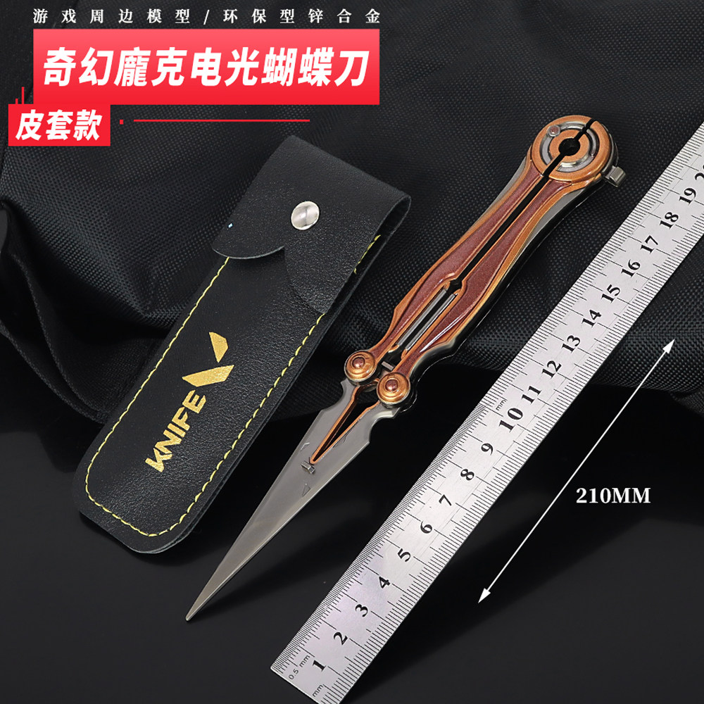 瓦罗兰特游戏周边奇幻龐克电光刃蝴蝶刀甩动训练道具武器模型玩具