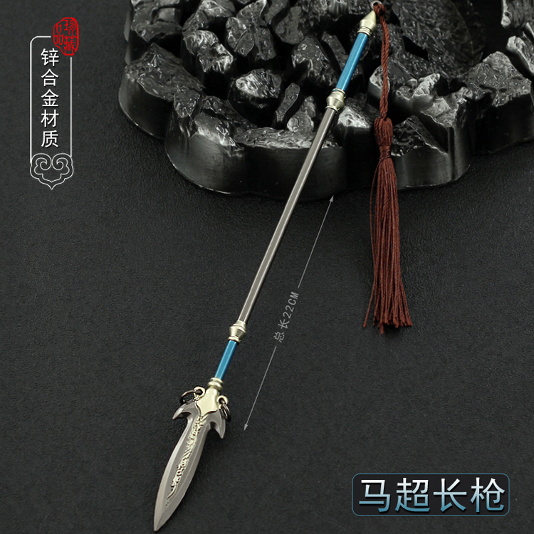 三国演义冷兵器马超虎头湛金枪