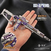 三角洲行动M7棱镜攻势S2小枪金属模型可拆卸合金摆件玩具手办24CM