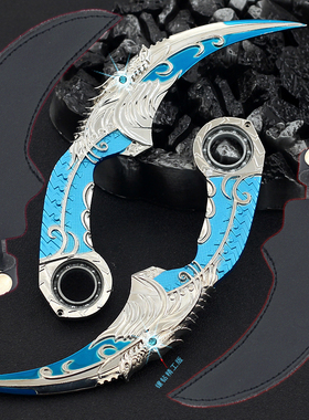 五爪金龙蓝龙双刀暗月双刺武器旋转毒牙鹰爪玩具吃鸡男孩子礼物