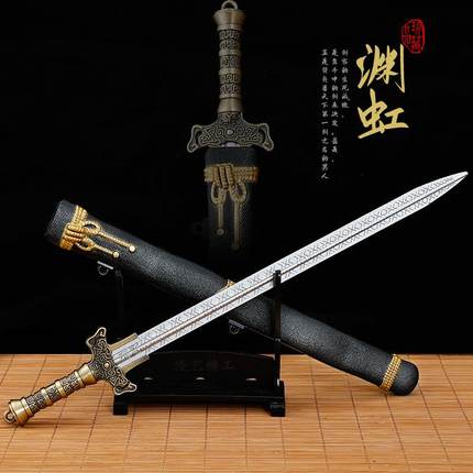 古代冷兵器名剑古剑盖聂渊虹剑大号模型刀剑手办摆件佩剑玩具28CM