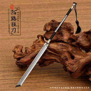 陌路狂刀影视周边兵器陌刀金属武器模型合金摆件玩具22CM