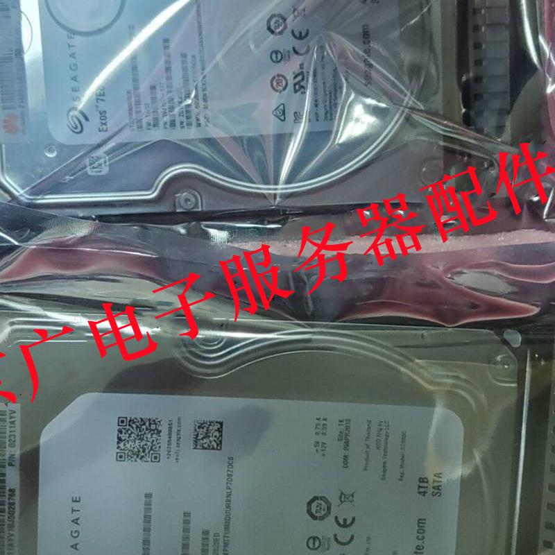 拆机02311AYV日立/希捷 4T 4TB SATA 7.2K 3.5寸硬盘V3 V2 V5
