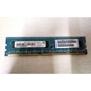 2RX8 DDR3 999 10600E 1333 2GB 纯ECC服务器内存 PC3