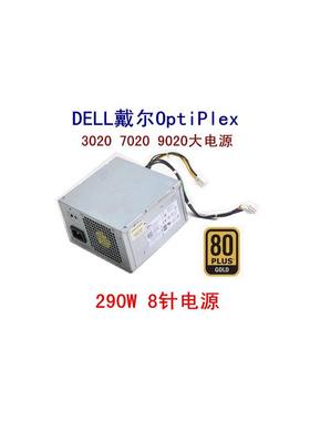 OPTIPLEX 3020 7020 9020 T1700 3620 T20 T30 MT台式机电源