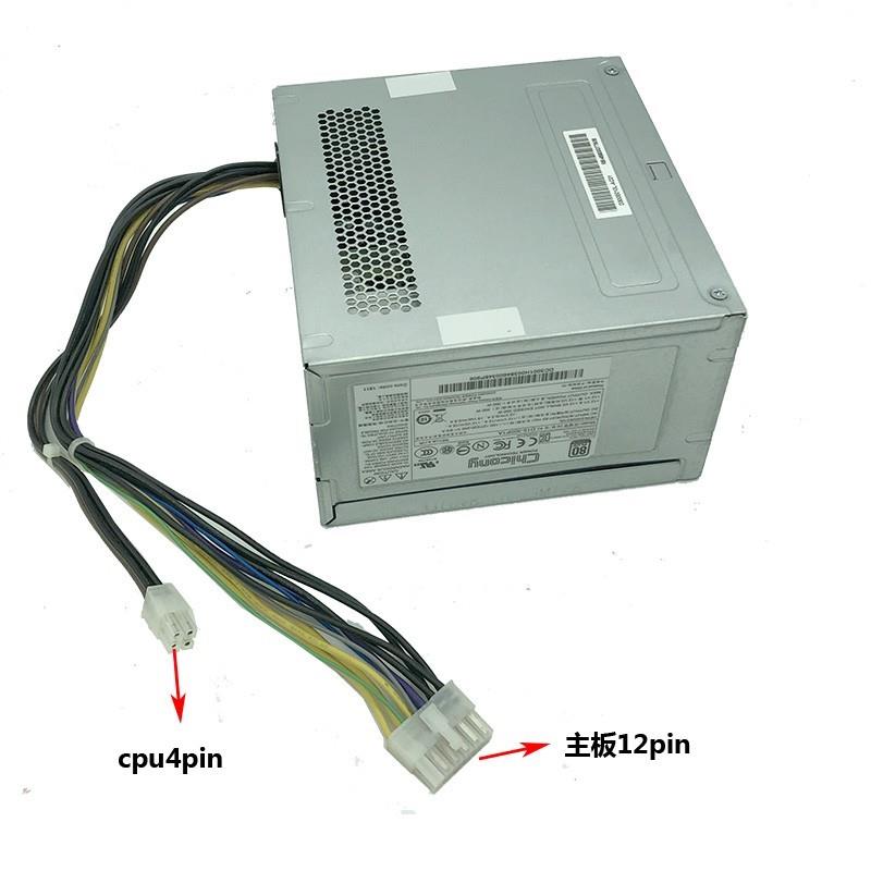 清华同方台式机12P电源 12针 200W HK400-11PP光宝PS-4301-01