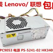 M75 小机箱电源航嘉HK340 M90P 扬天 M91 A6880 71FP M4630S