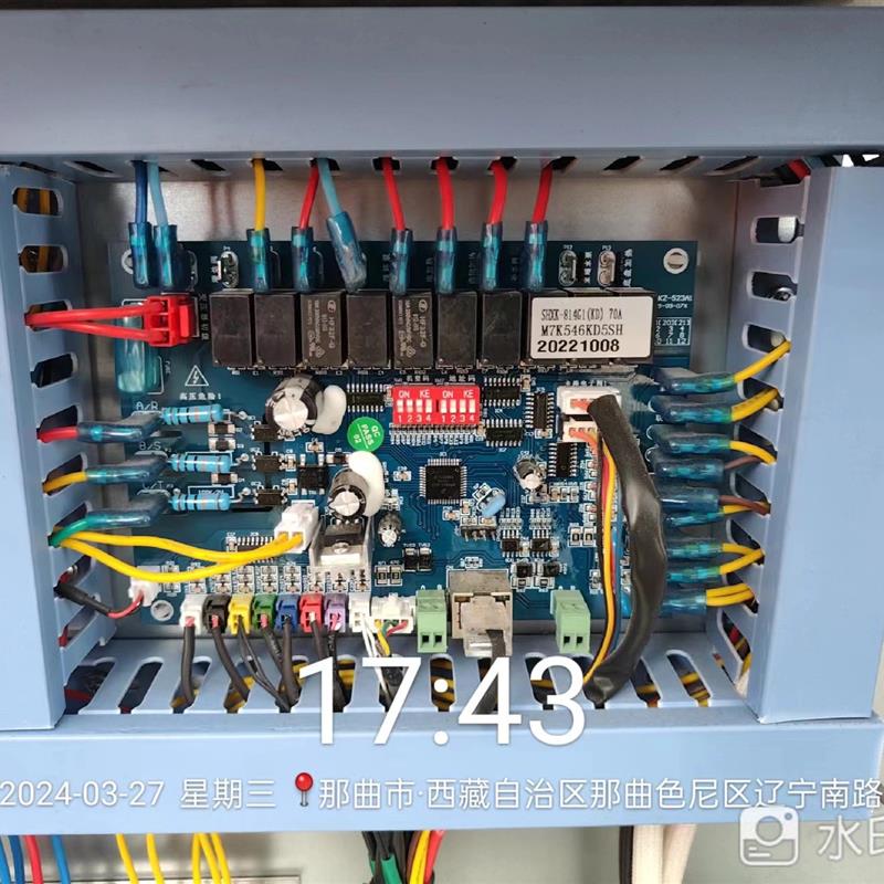 热泵单系统主板SHXK-814G1