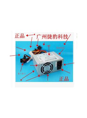 PSF-250M4海康录像机电源PSF-250MP60视易锋云EVS7800/7900电源