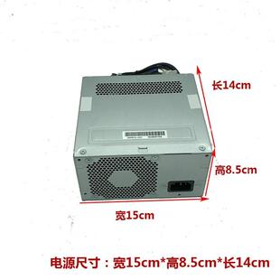 清华同方台式机12针+4针 300W电源 HK400-11PP300-40AHBAA