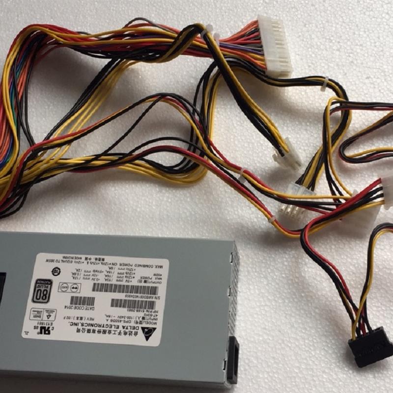 全汉400W小1U电源 主动式 itx 一体机 flex 蜗牛星际 nas静音