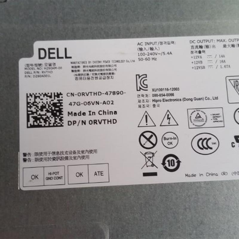 DELL 3020 7020MT电源L290AM-00 AC290AM-00 776VT RVTHD XFXKX