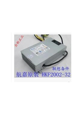 b320 b325 b325r1 b520E b340 一体机电源 b545 HKF2002-32