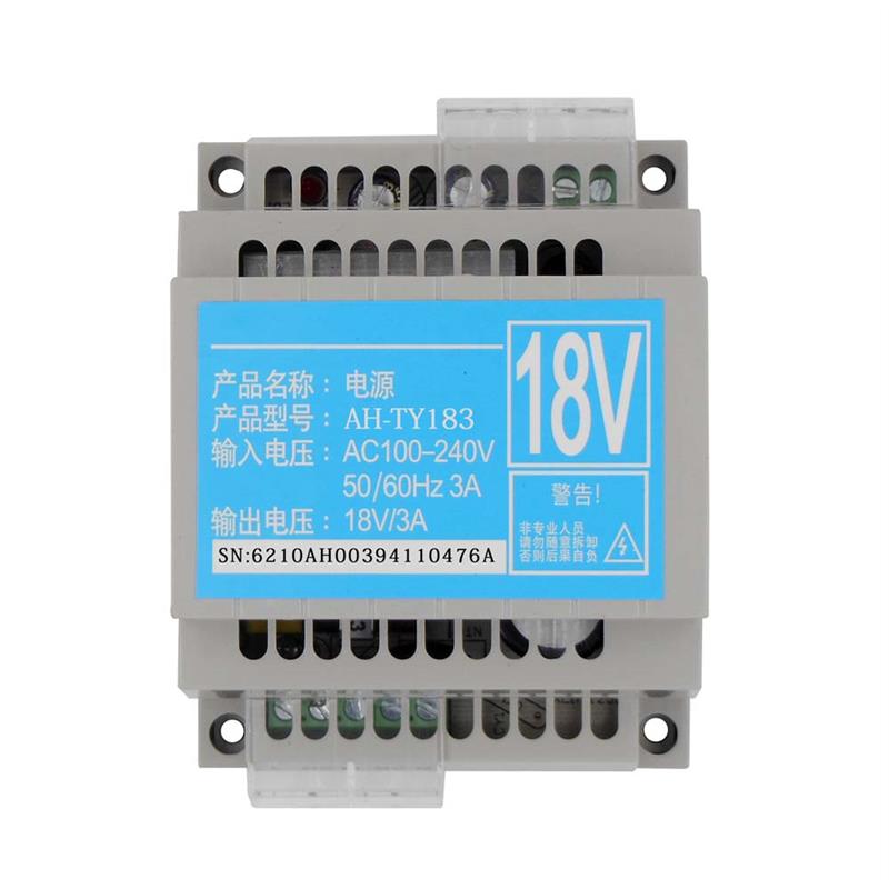 全新冠林楼宇设备AH-TY183电源 冠林楼宇对讲AH-TY183电源 18V3A