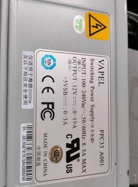 原装拆机 中兴ZXF20 R520 V2 服务器 交流电源 PPC33 A001 现货