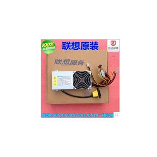 b50r b505 b510 IdeaCentre HK300 b500 电源 95FP 一体机