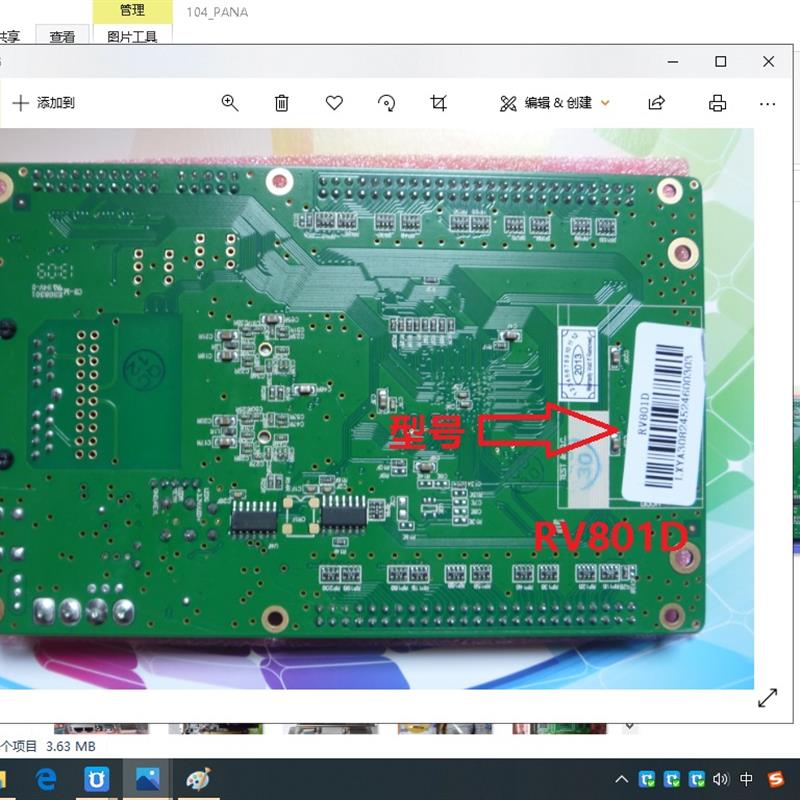 LED电子大屏幕控制卡灵星雨LINSN L202 RV801D接收卡