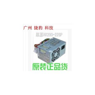 M435E M4350 M4300 M2613D T4900D电源 扬天W2070S 启天M7300