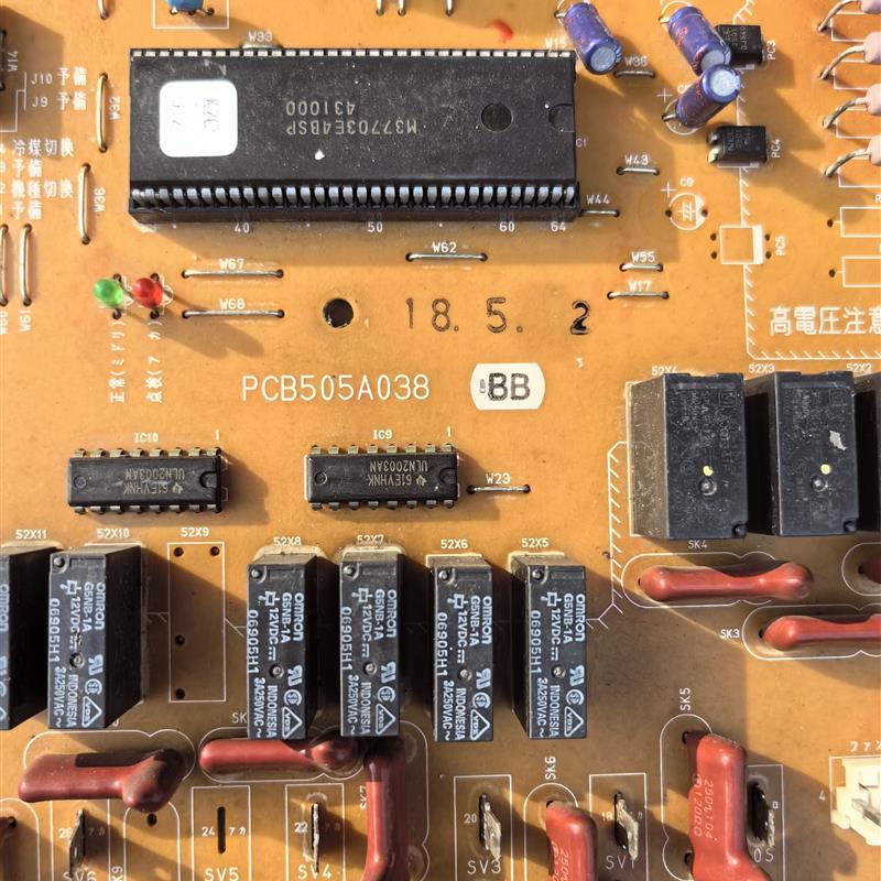 重工海尔中央空调主板PCB505A026HM多联机外主板PCB505A038BB