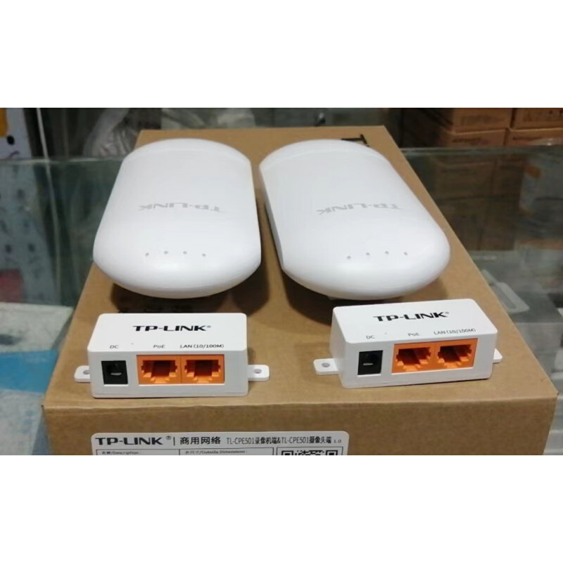 tp-link监控专用室外无线网桥套装tl-cpe201 1km tl-cpe501 5公里