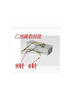 H255ES-01 D/HU/AC/L255AS-00 9020 3020 SFF 255W电源YH9D7