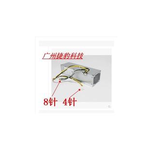 255W电源YH9D7 SFF 3020 9020 L255AS H255ES