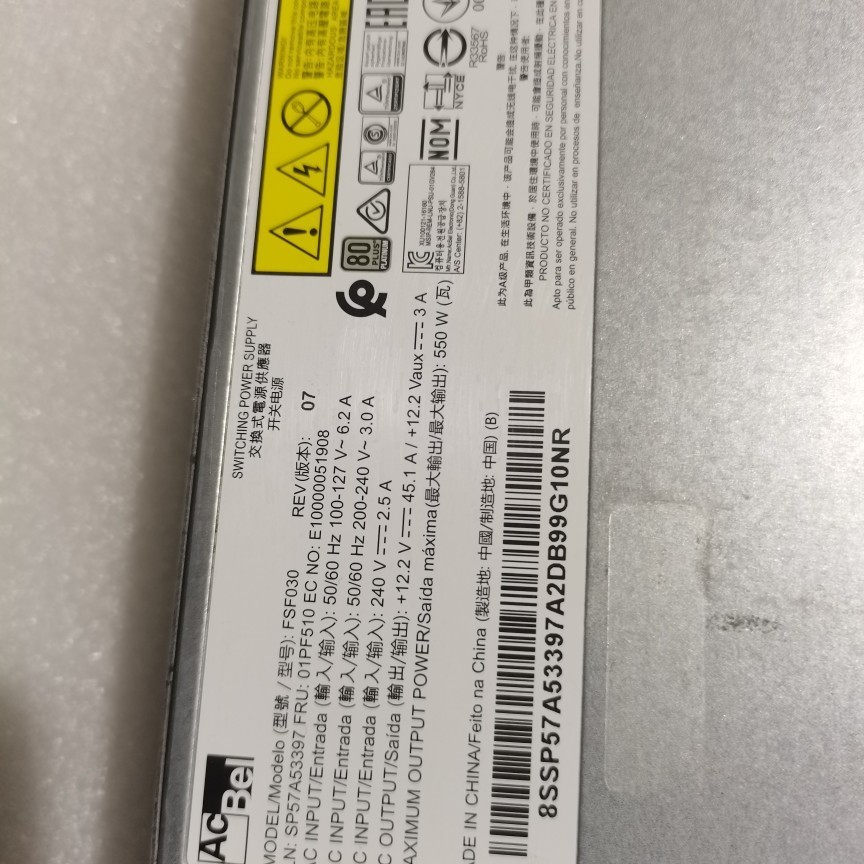 联想SR550 SR650服务器电源700-014187-1500 01GV263 550W FSF030