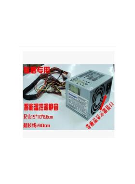 航嘉HK400/HK350-22GP FSP300/250-50SPV(PF)  天骄BTX 电源